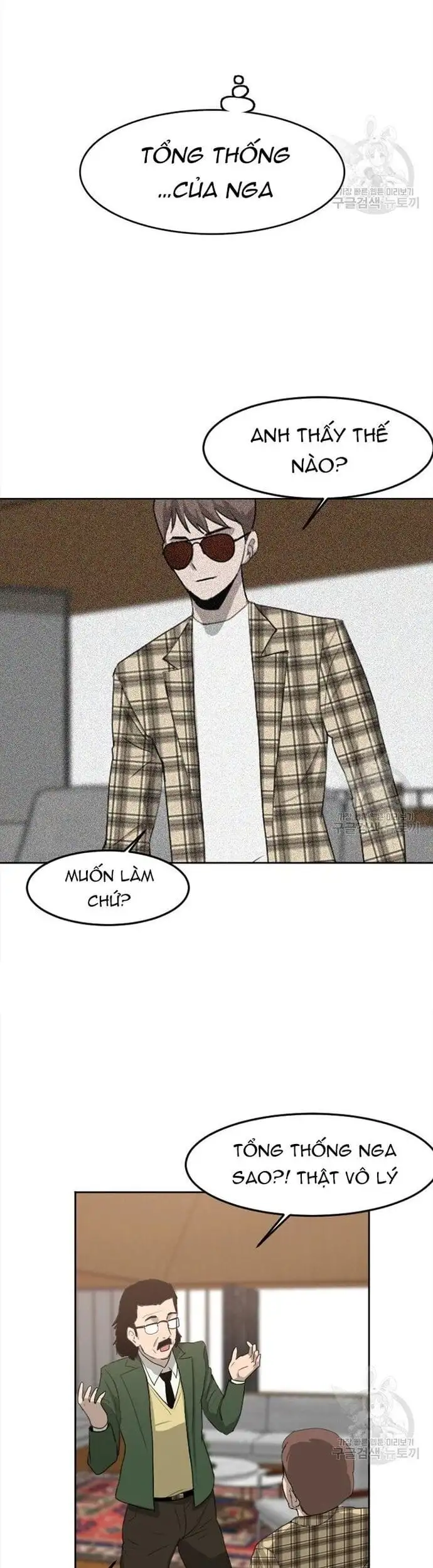 Truyện Tranh Tôi Nhặt Được Điện Thoại Từ Thế Giới Khác trang 9