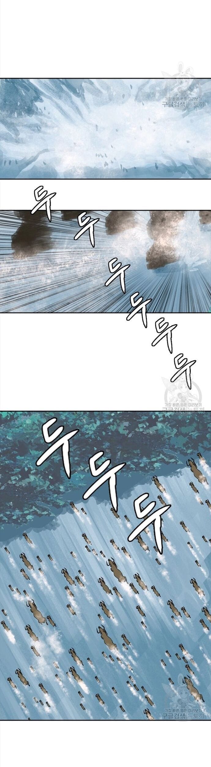 Truyện Tranh Tôi Nhặt Được Điện Thoại Từ Thế Giới Khác trang 9