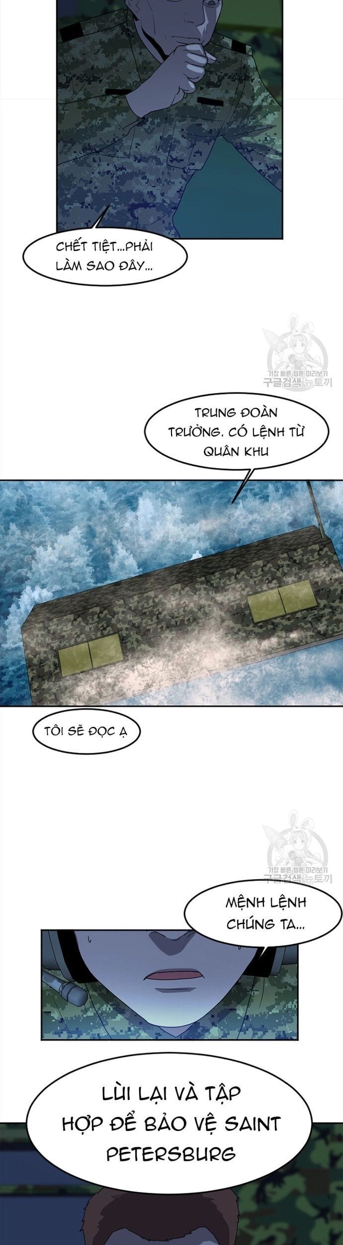 Truyện Tranh Tôi Nhặt Được Điện Thoại Từ Thế Giới Khác trang 9