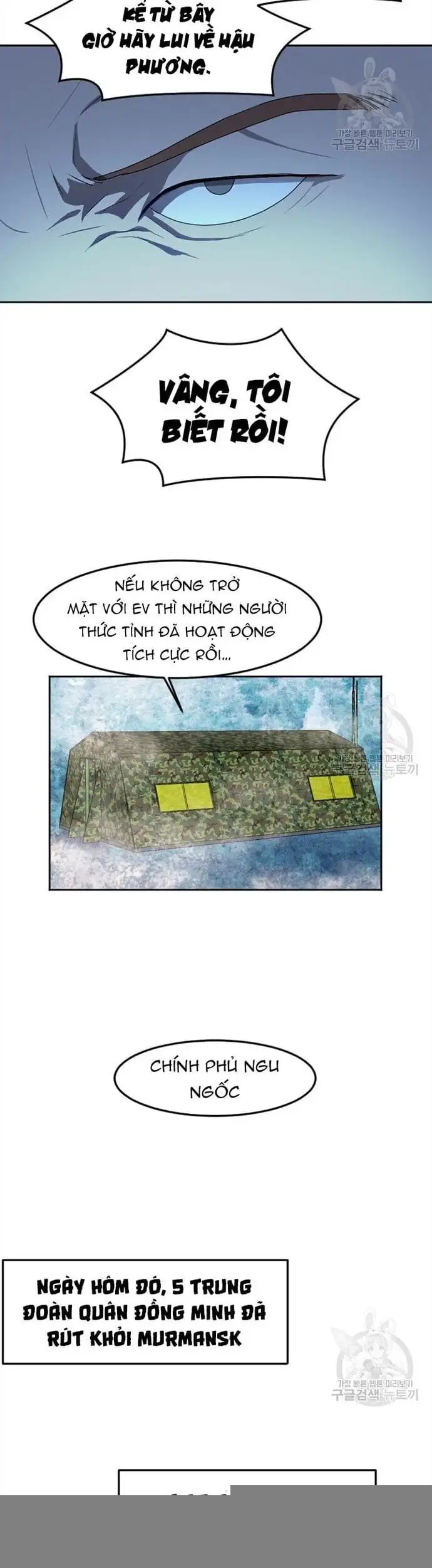 Truyện Tranh Tôi Nhặt Được Điện Thoại Từ Thế Giới Khác trang 9