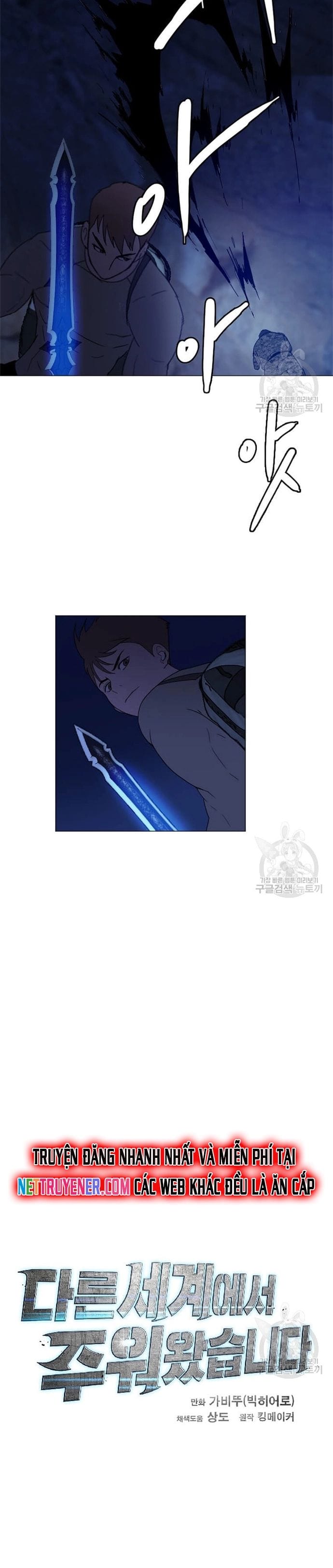 Truyện Tranh Tôi Nhặt Được Điện Thoại Từ Thế Giới Khác trang 9