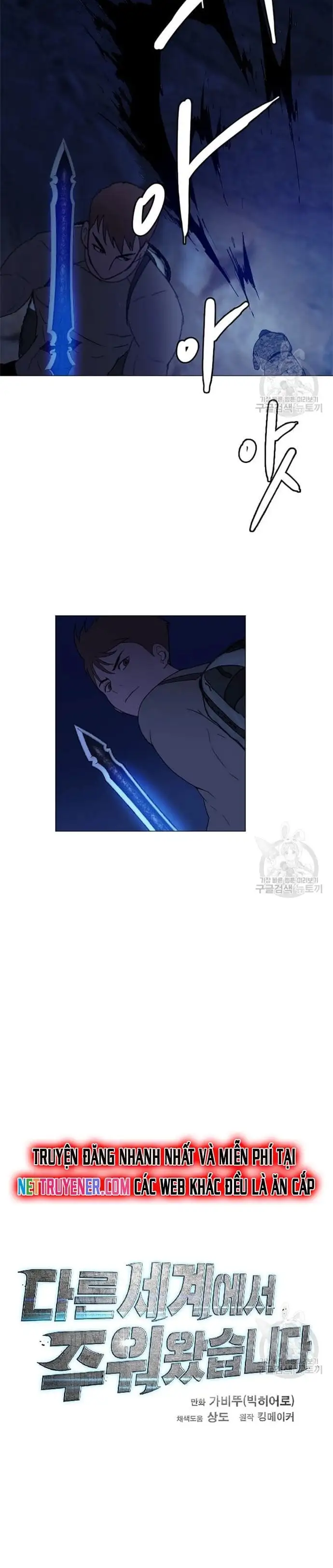 Truyện Tranh Tôi Nhặt Được Điện Thoại Từ Thế Giới Khác trang 9