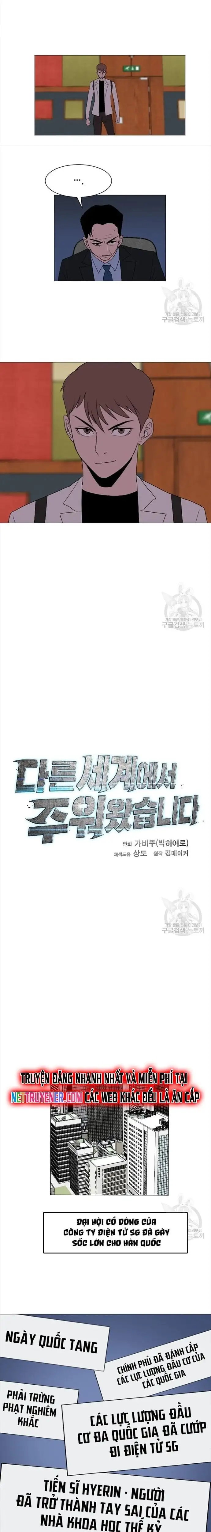 Truyện Tranh Tôi Nhặt Được Điện Thoại Từ Thế Giới Khác trang 9