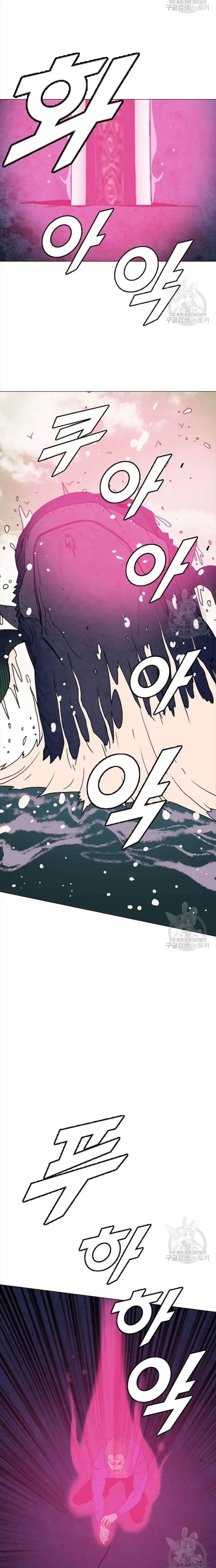 Truyện Tranh Tôi Nhặt Được Điện Thoại Từ Thế Giới Khác trang 9