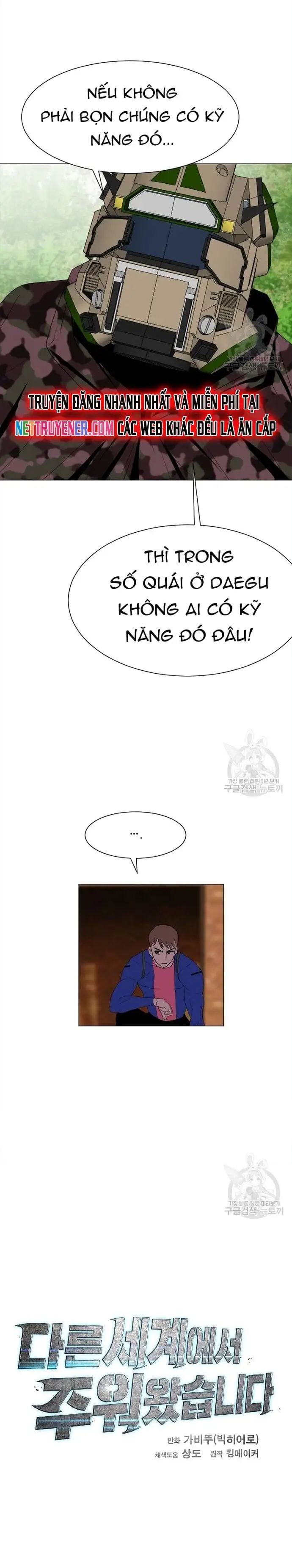 Truyện Tranh Tôi Nhặt Được Điện Thoại Từ Thế Giới Khác trang 9