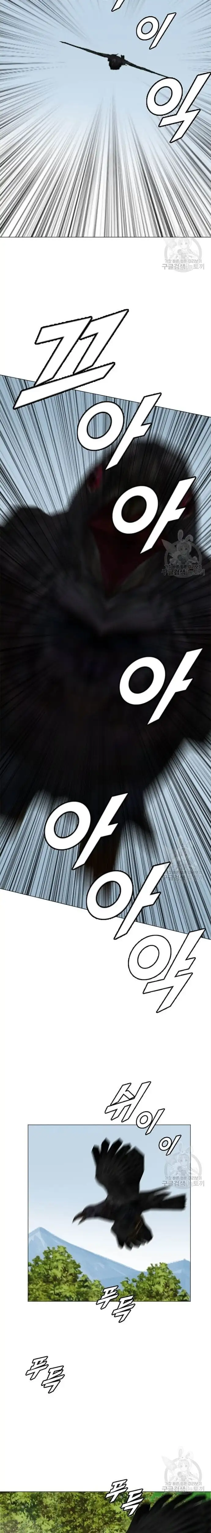 Truyện Tranh Tôi Nhặt Được Điện Thoại Từ Thế Giới Khác trang 9