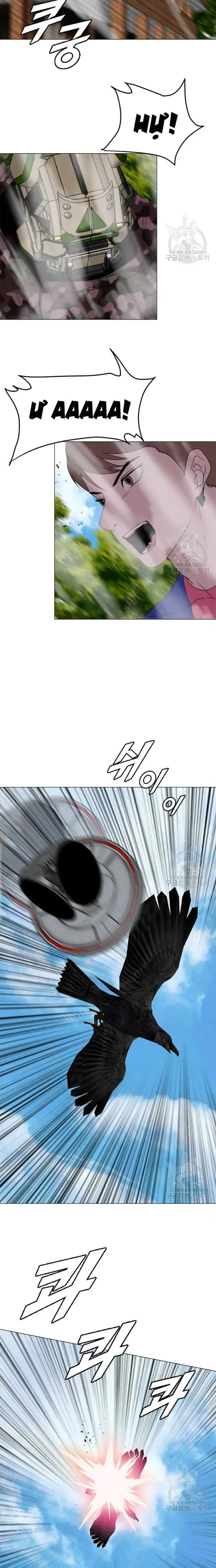 Truyện Tranh Tôi Nhặt Được Điện Thoại Từ Thế Giới Khác trang 9