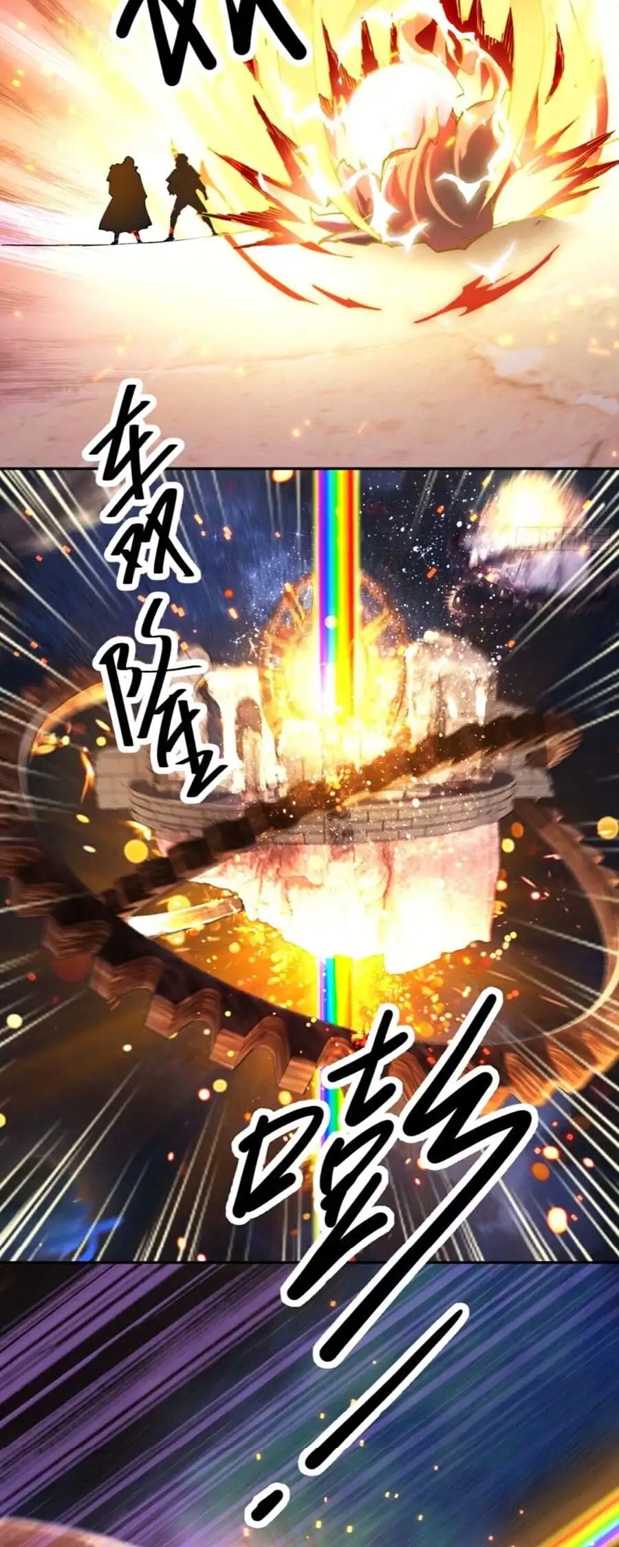 Truyện Tranh Tôi Vậy Mà Lại Là Trùm Cuối trang 7