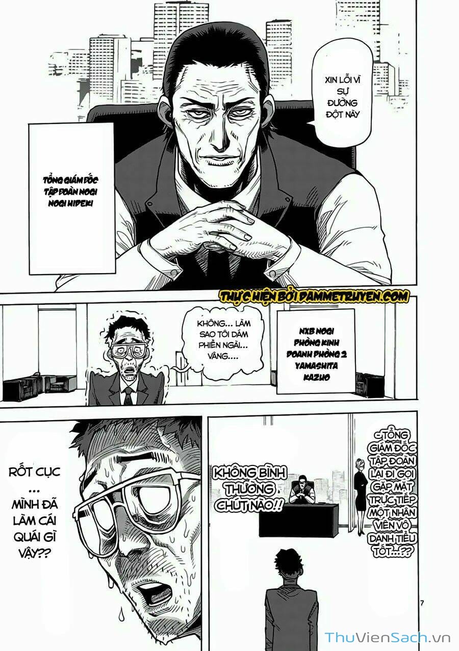 Truyện Tranh Tokita Ouma - Đấu Sĩ Atula trang 3