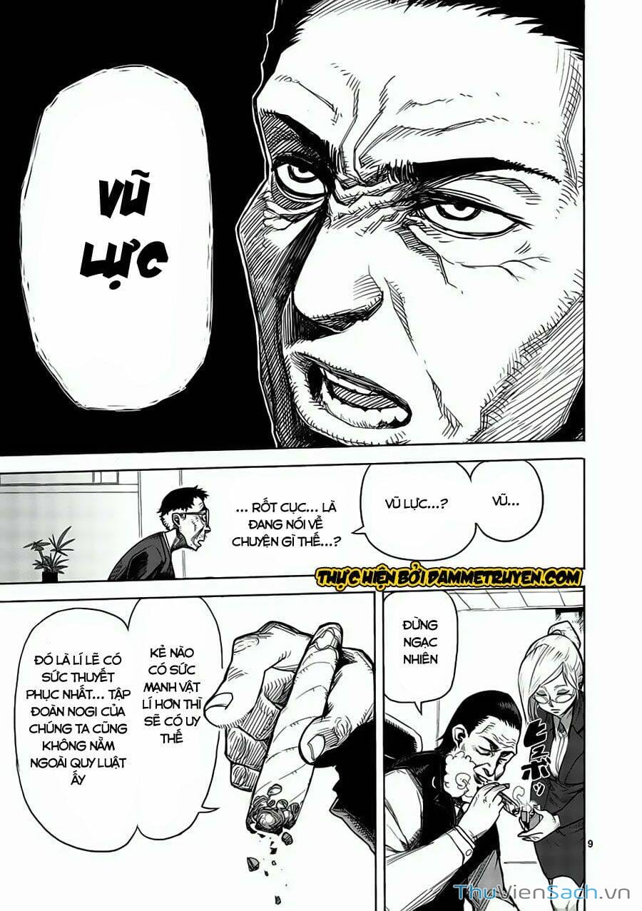 Truyện Tranh Tokita Ouma - Đấu Sĩ Atula trang 3