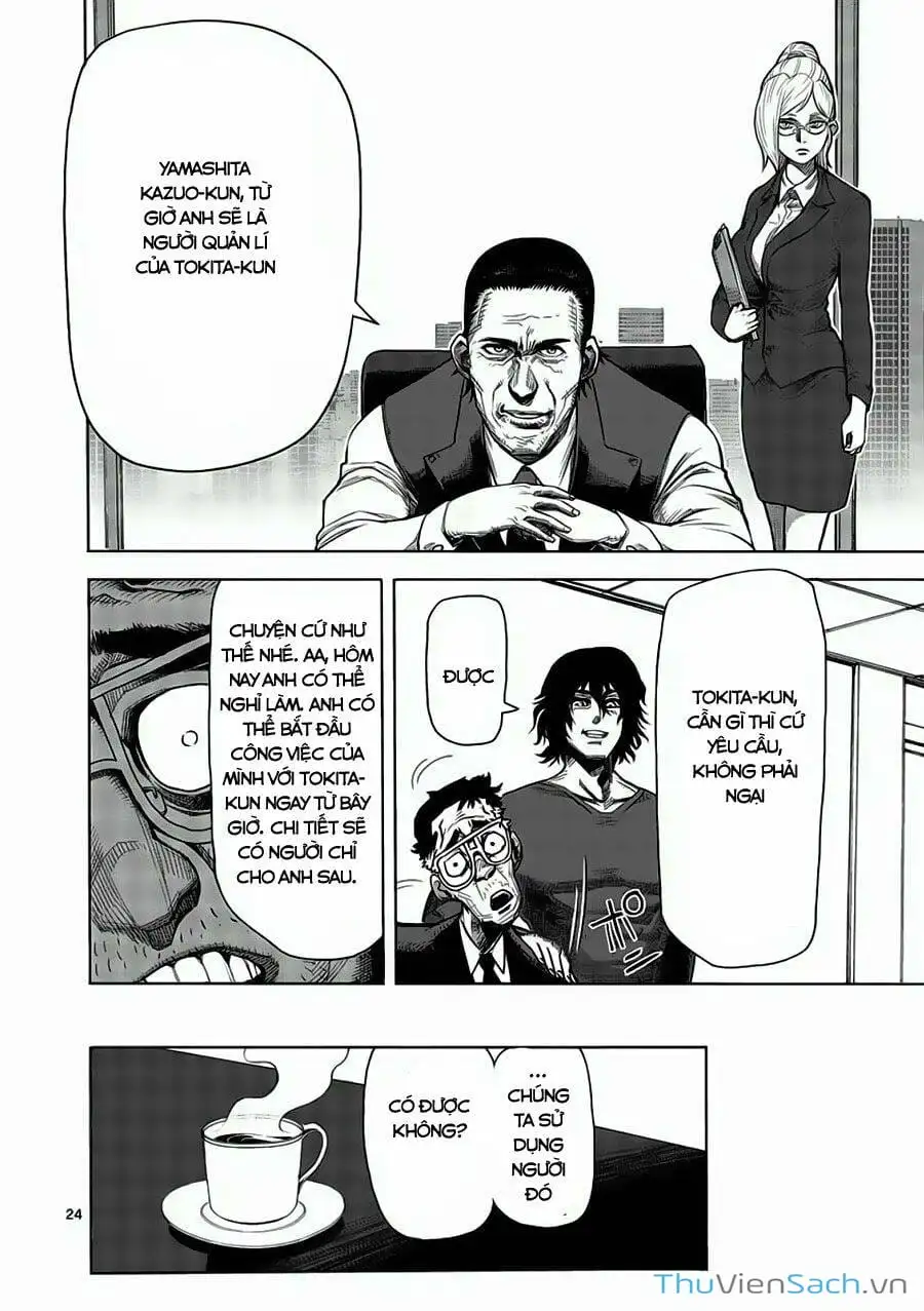 Truyện Tranh Tokita Ouma - Đấu Sĩ Atula trang 3