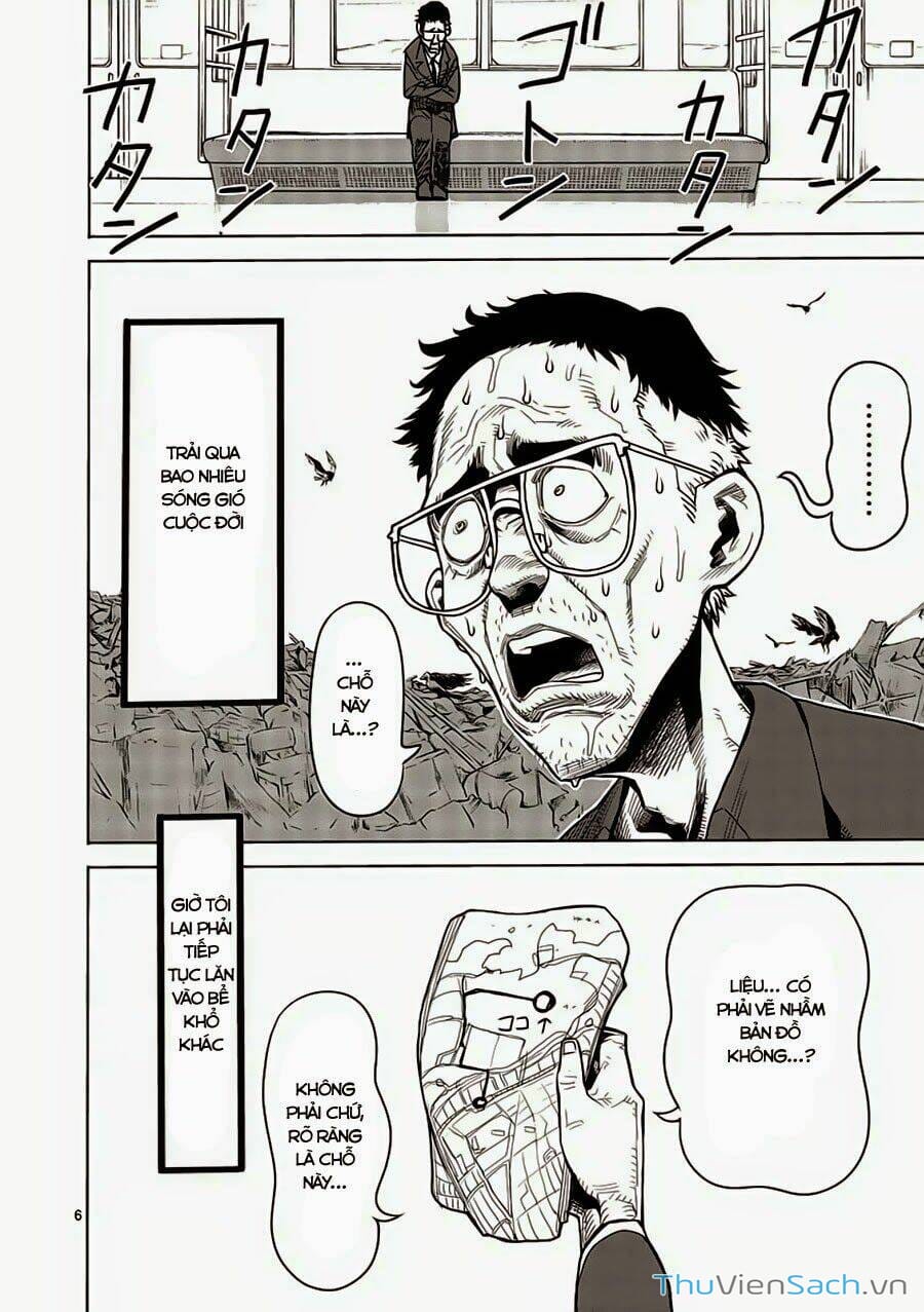 Truyện Tranh Tokita Ouma - Đấu Sĩ Atula trang 3