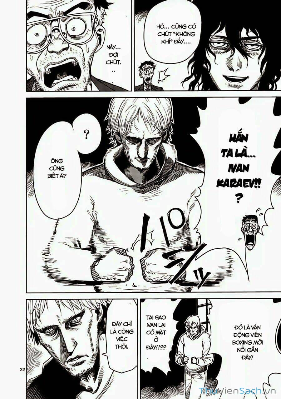 Truyện Tranh Tokita Ouma - Đấu Sĩ Atula trang 3