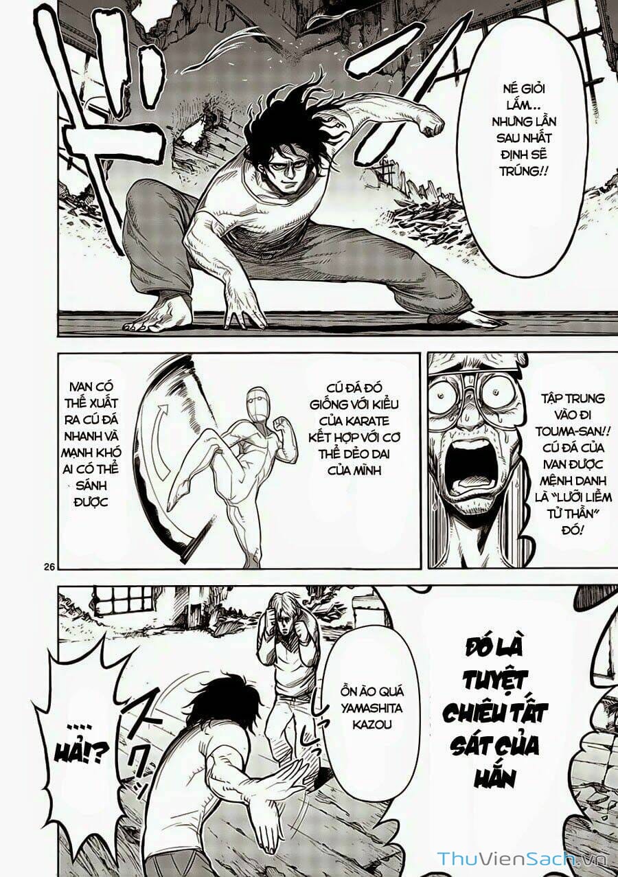 Truyện Tranh Tokita Ouma - Đấu Sĩ Atula trang 3