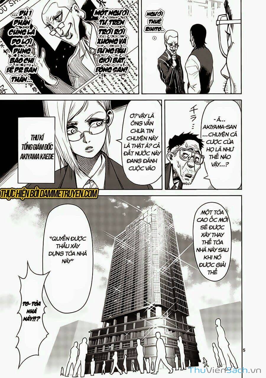 Truyện Tranh Tokita Ouma - Đấu Sĩ Atula trang 3