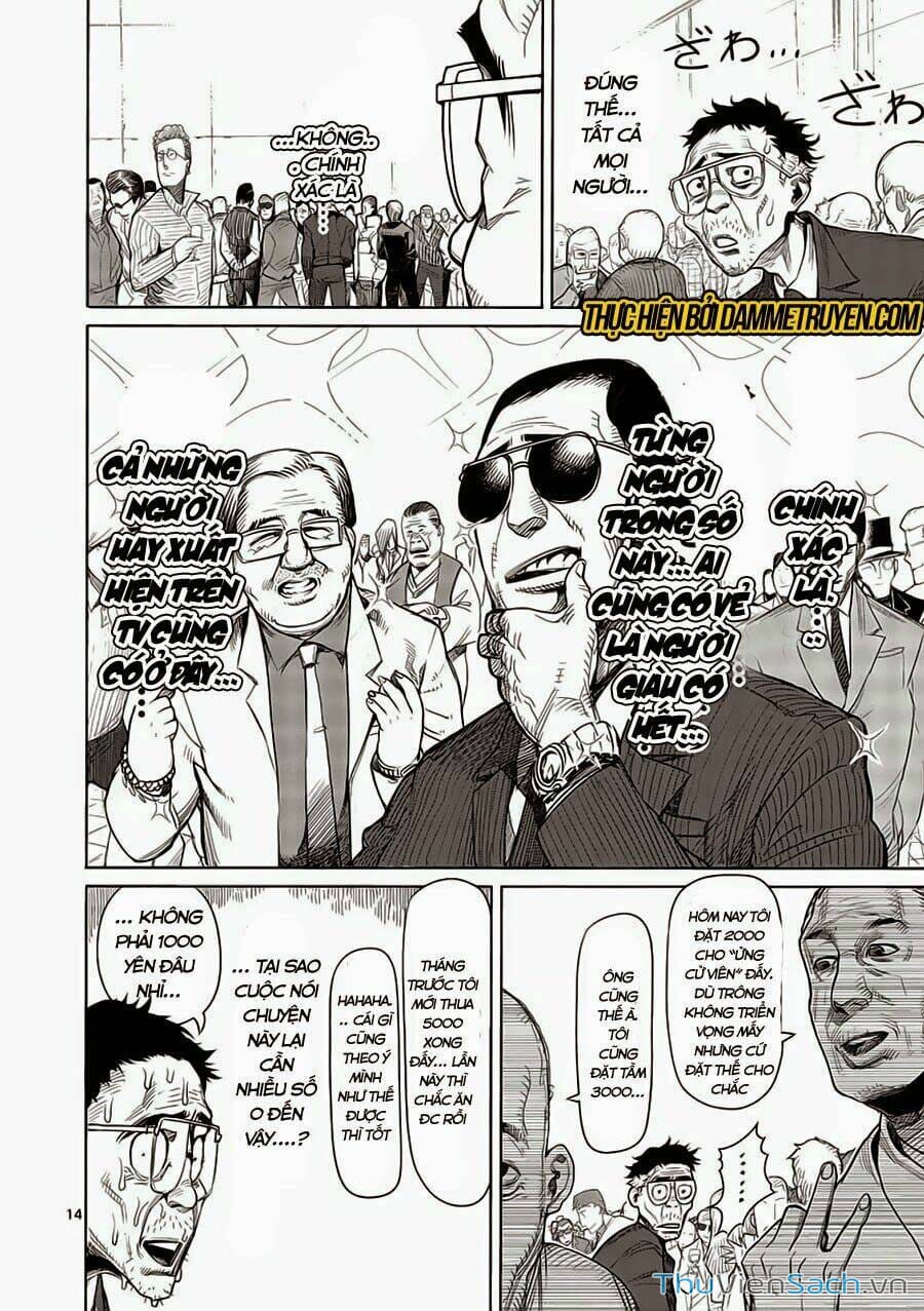 Truyện Tranh Tokita Ouma - Đấu Sĩ Atula trang 3