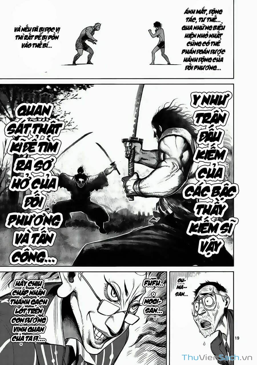 Truyện Tranh Tokita Ouma - Đấu Sĩ Atula trang 3