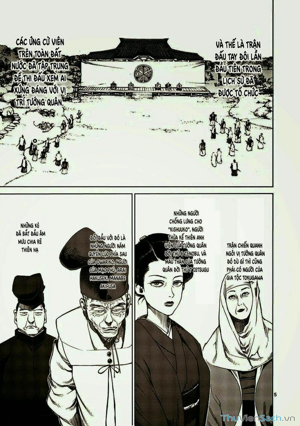 Truyện Tranh Tokita Ouma - Đấu Sĩ Atula trang 3