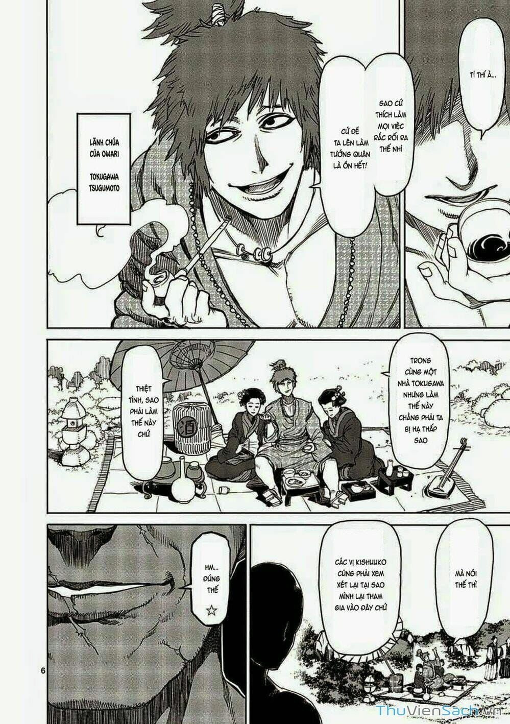 Truyện Tranh Tokita Ouma - Đấu Sĩ Atula trang 3