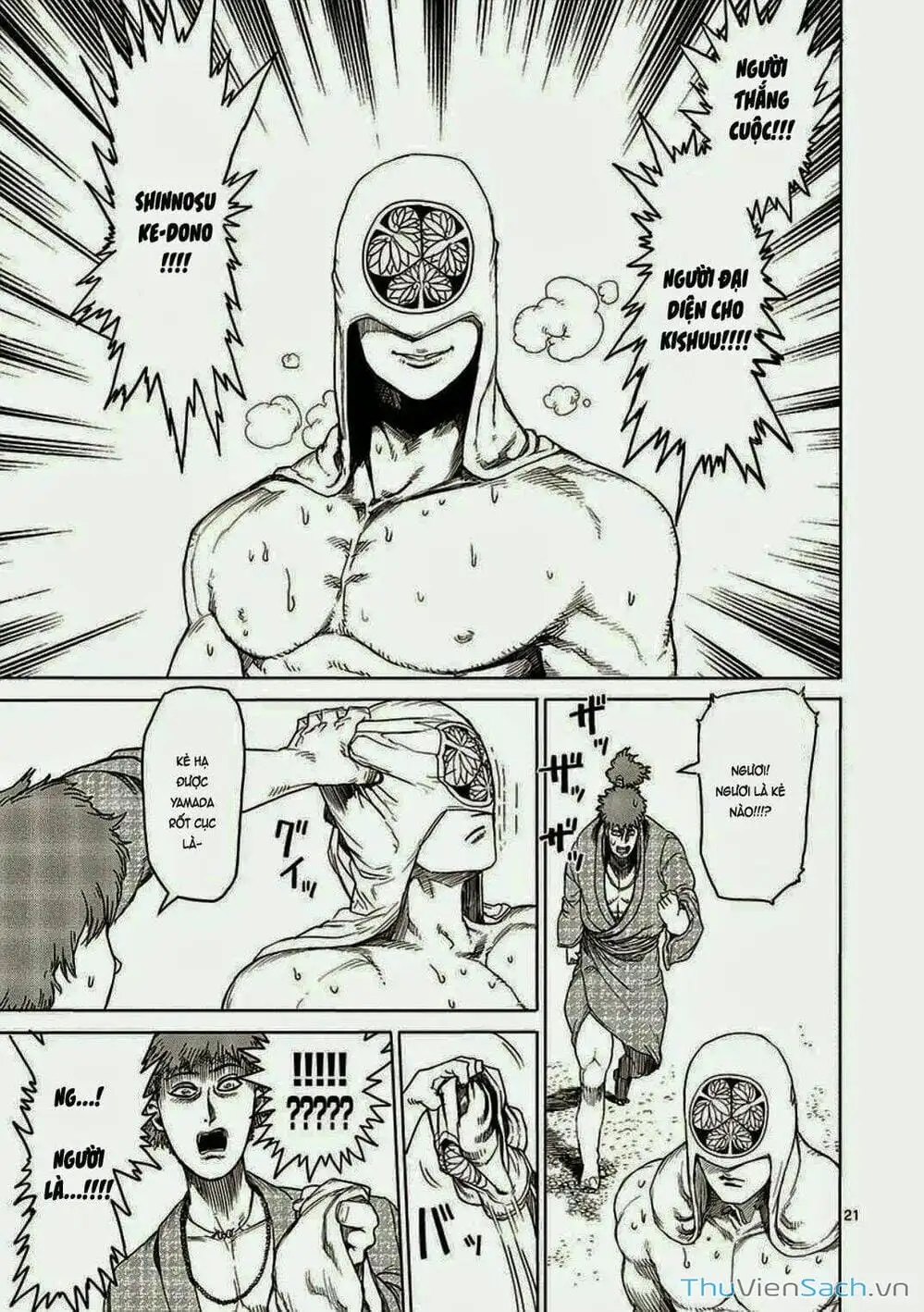 Truyện Tranh Tokita Ouma - Đấu Sĩ Atula trang 3