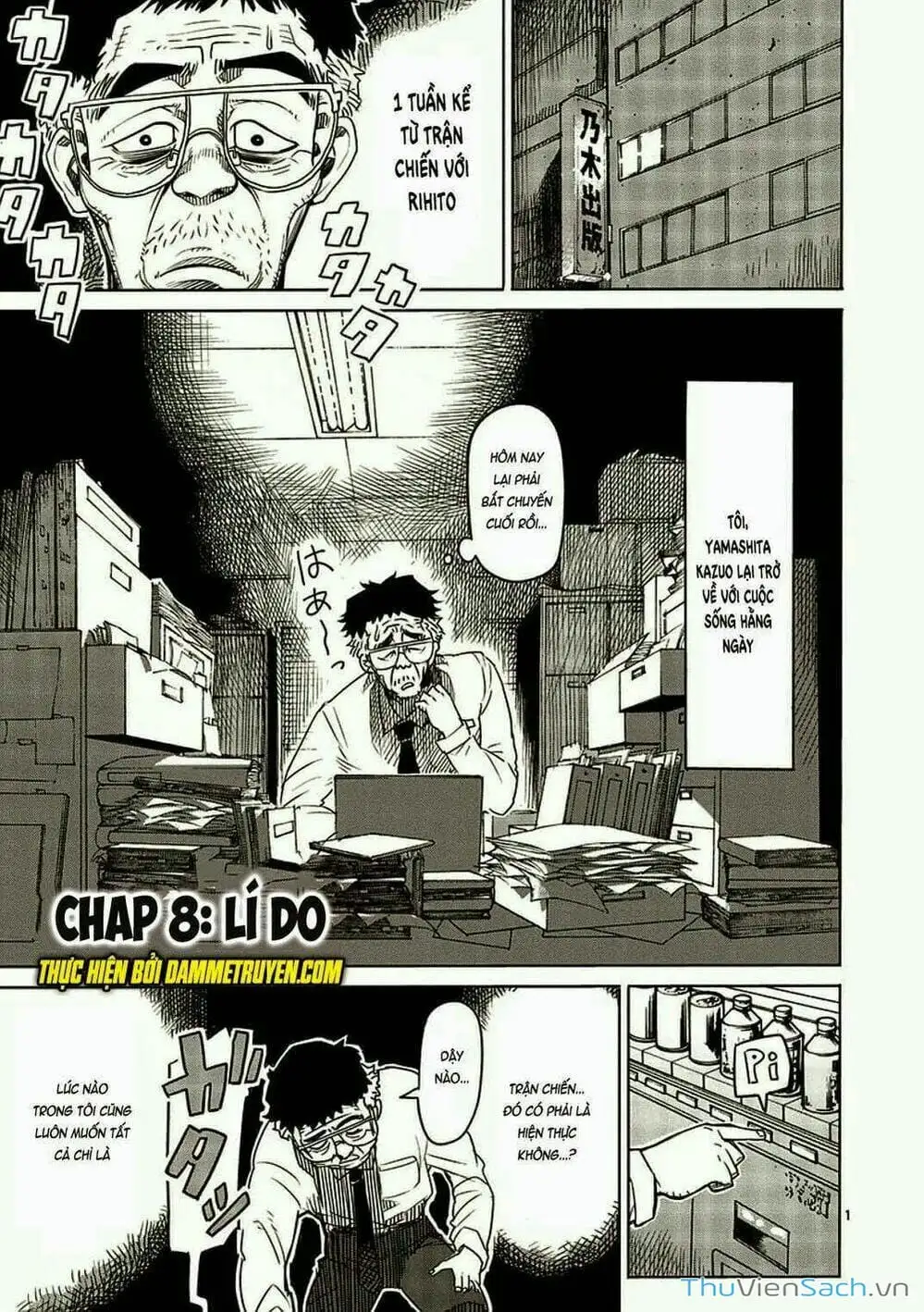 Truyện Tranh Tokita Ouma - Đấu Sĩ Atula trang 3