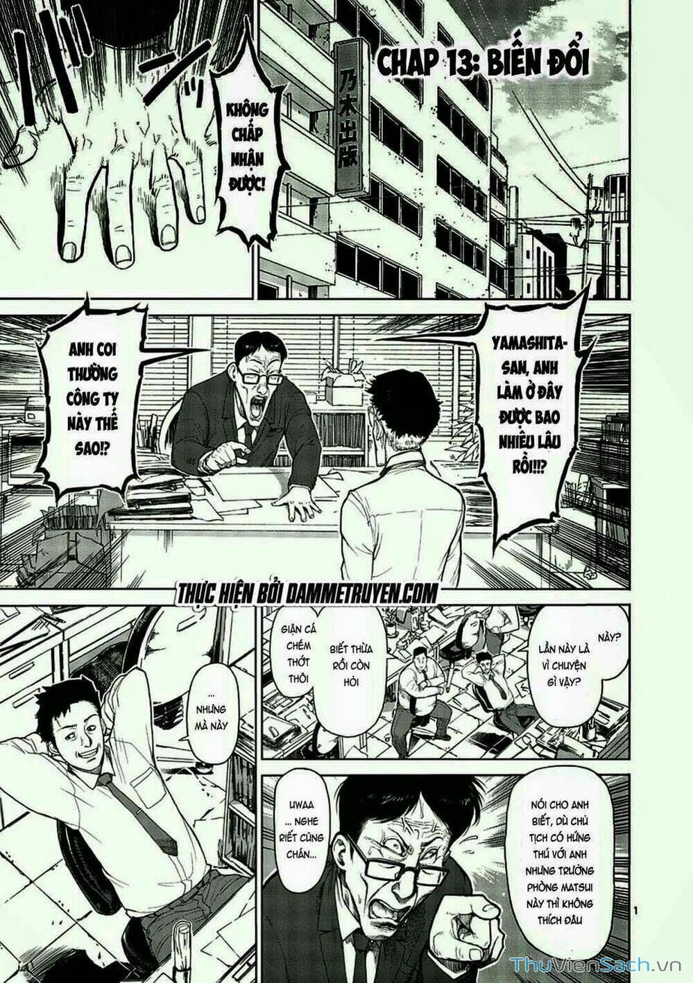 Truyện Tranh Tokita Ouma - Đấu Sĩ Atula trang 3