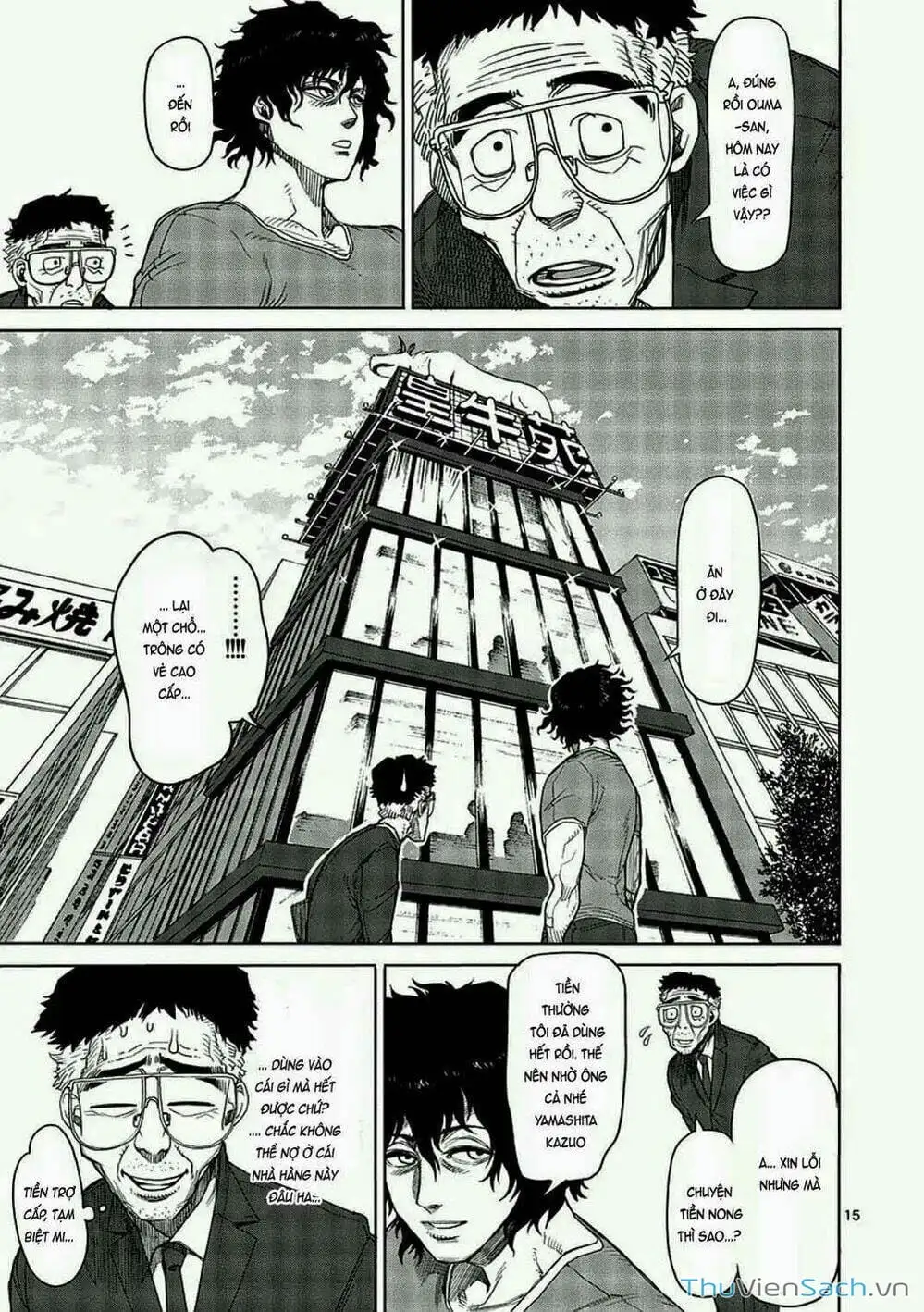 Truyện Tranh Tokita Ouma - Đấu Sĩ Atula trang 3