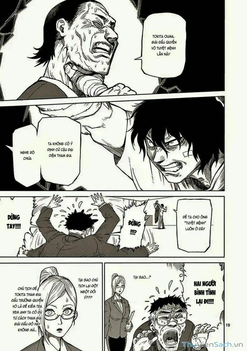 Truyện Tranh Tokita Ouma - Đấu Sĩ Atula trang 3