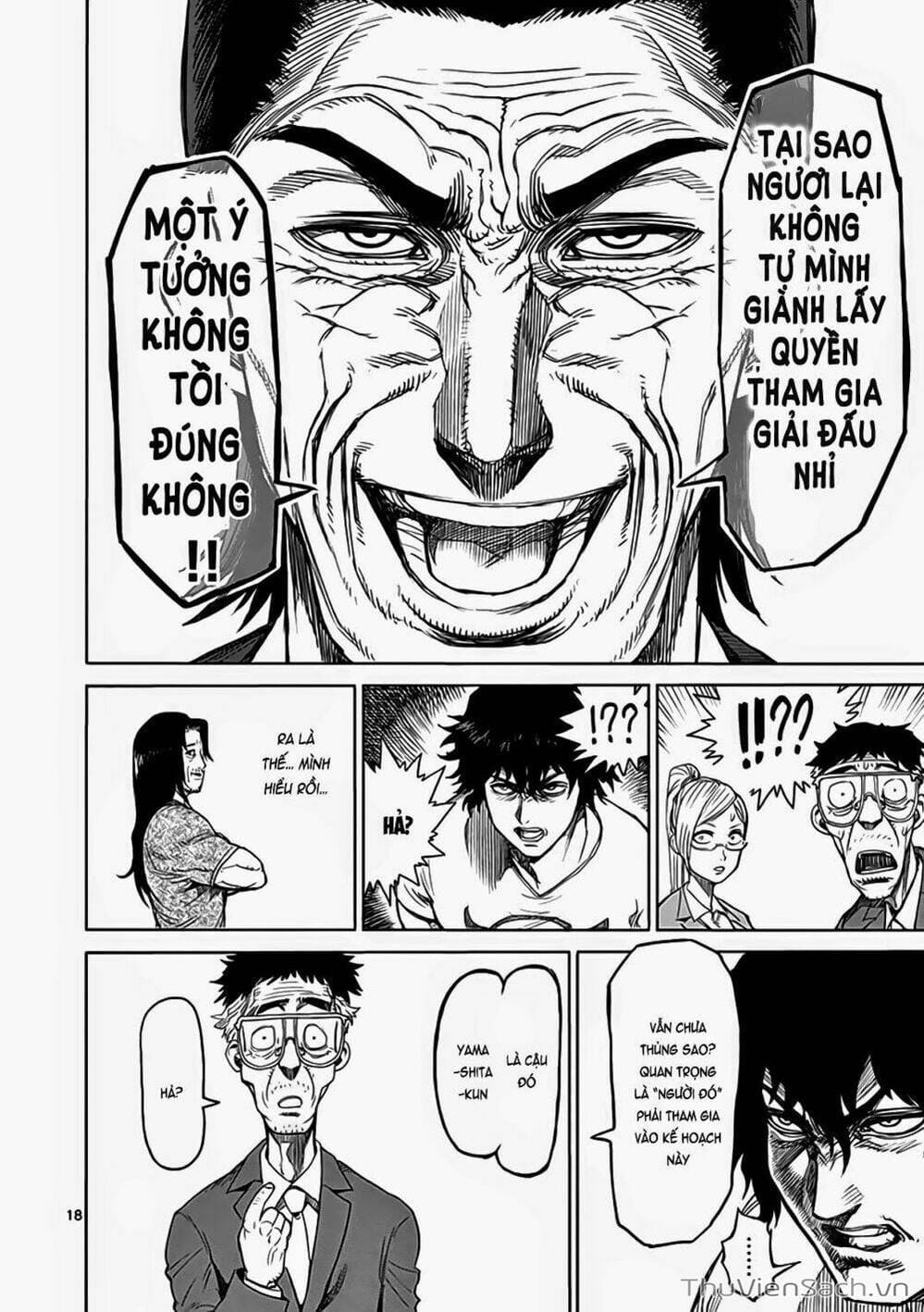 Truyện Tranh Tokita Ouma - Đấu Sĩ Atula trang 3