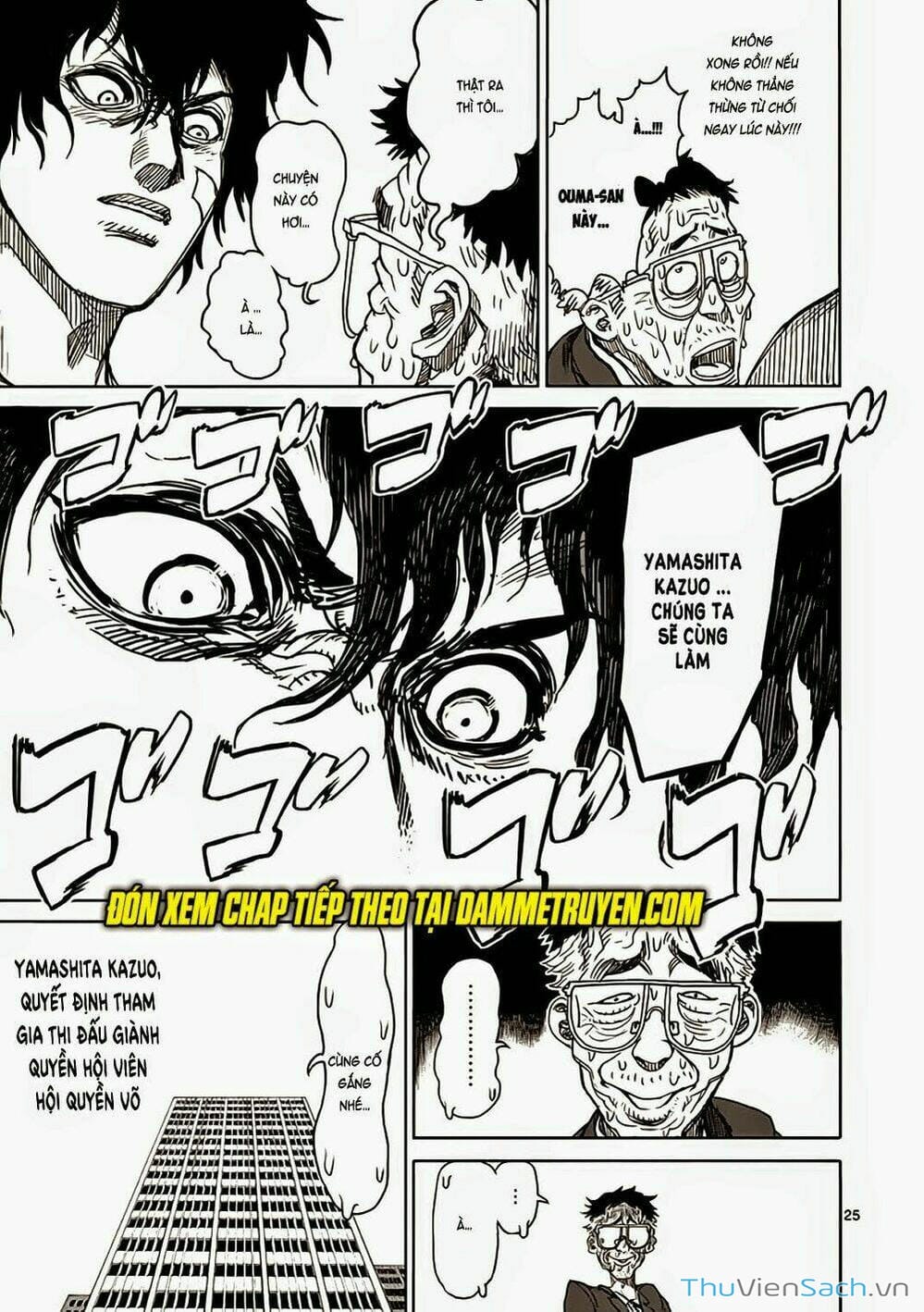 Truyện Tranh Tokita Ouma - Đấu Sĩ Atula trang 3