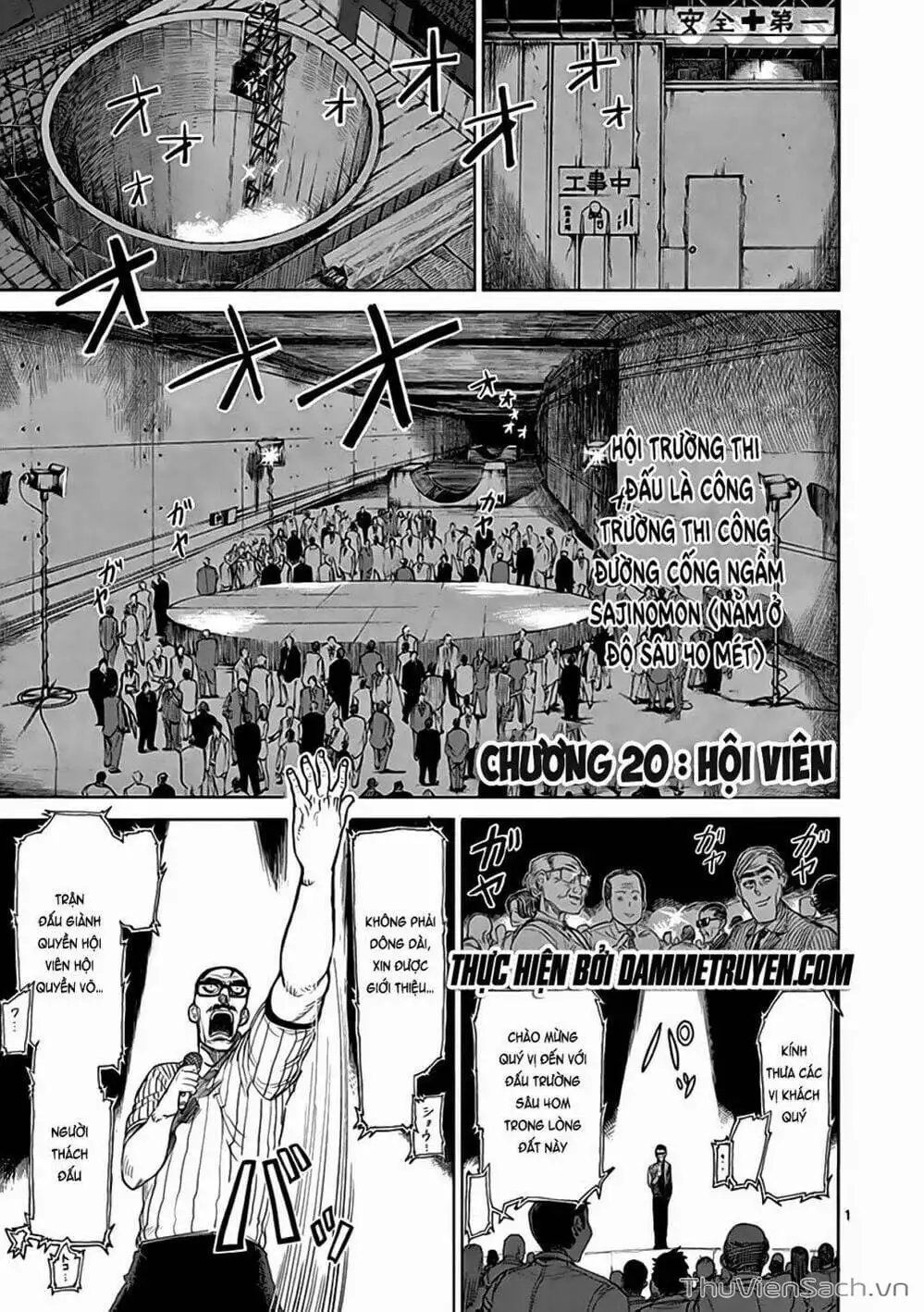 Truyện Tranh Tokita Ouma - Đấu Sĩ Atula trang 3