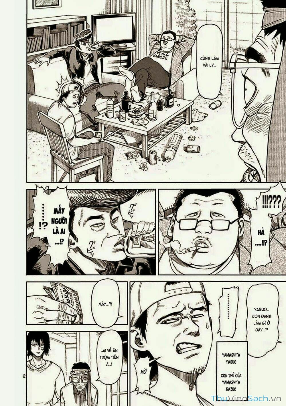 Truyện Tranh Tokita Ouma - Đấu Sĩ Atula trang 3