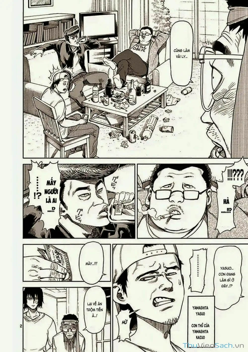 Truyện Tranh Tokita Ouma - Đấu Sĩ Atula trang 3