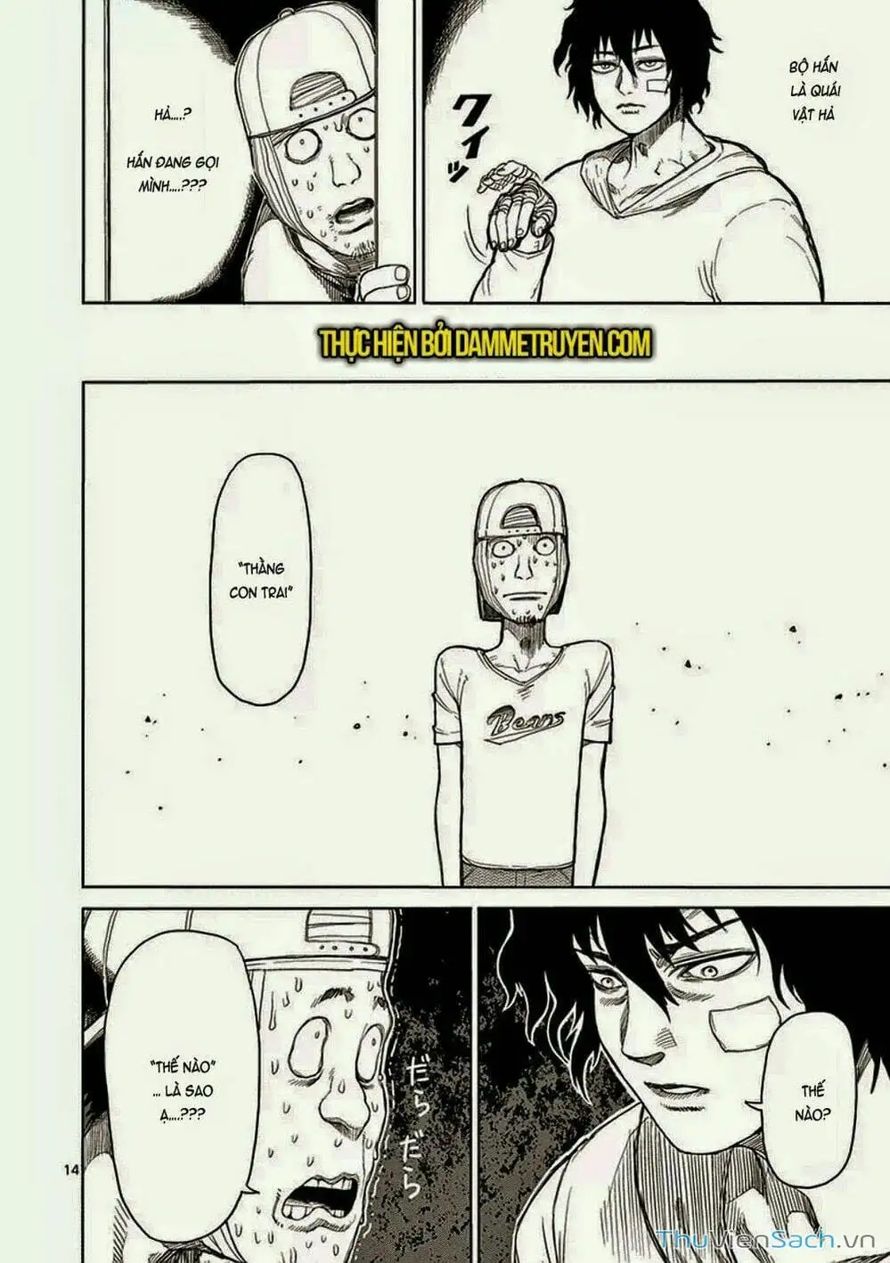 Truyện Tranh Tokita Ouma - Đấu Sĩ Atula trang 3