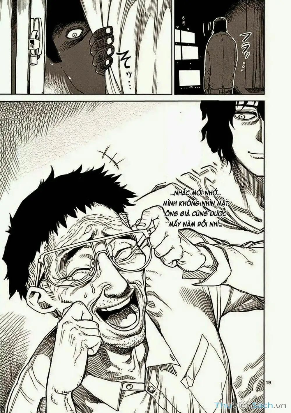 Truyện Tranh Tokita Ouma - Đấu Sĩ Atula trang 3