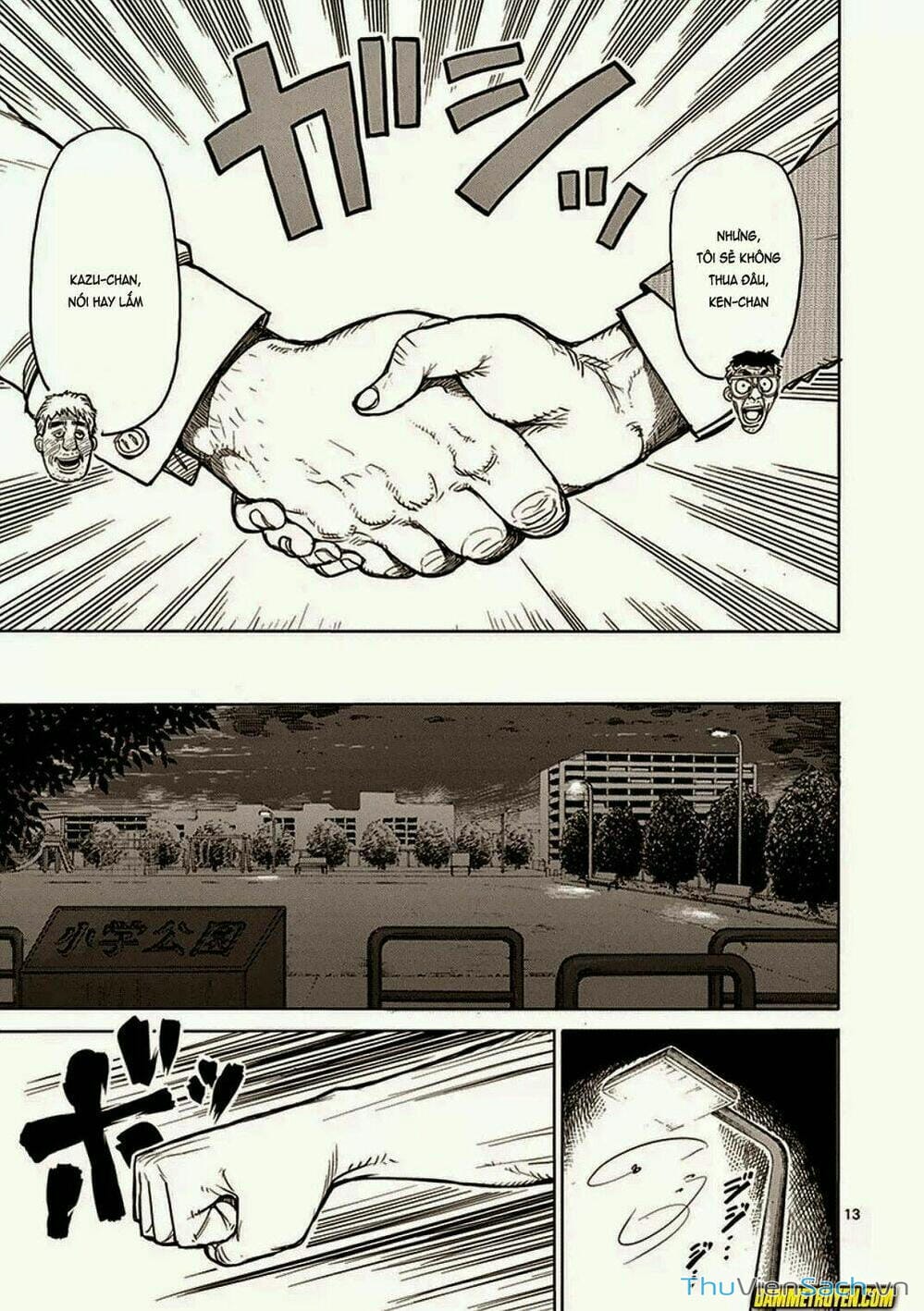 Truyện Tranh Tokita Ouma - Đấu Sĩ Atula trang 3