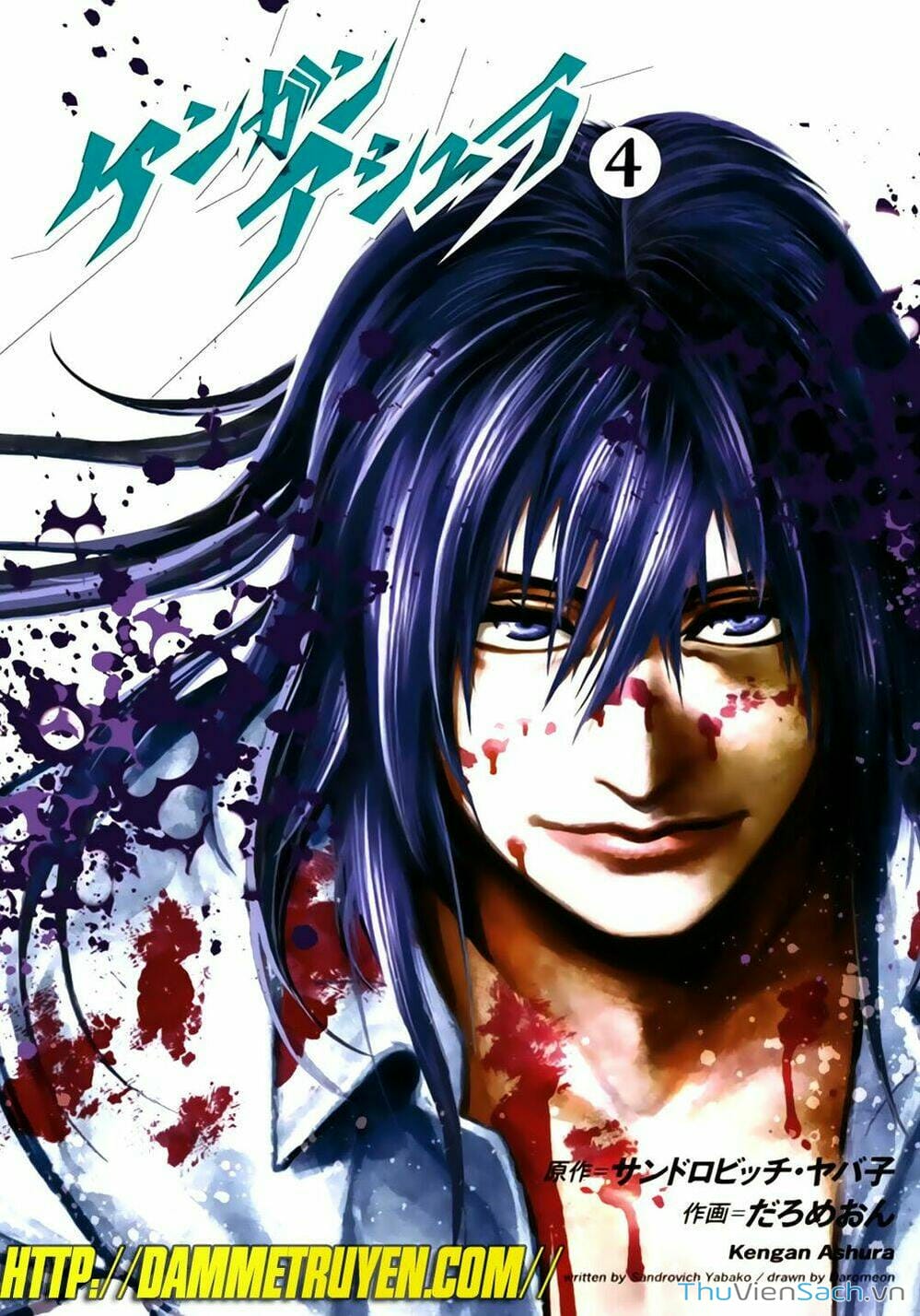 Truyện Tranh Tokita Ouma - Đấu Sĩ Atula trang 3