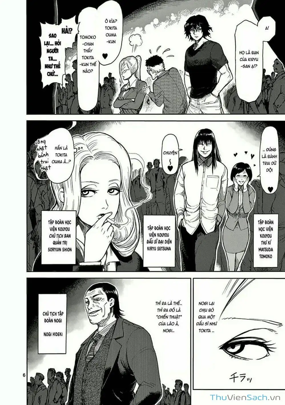 Truyện Tranh Tokita Ouma - Đấu Sĩ Atula trang 3