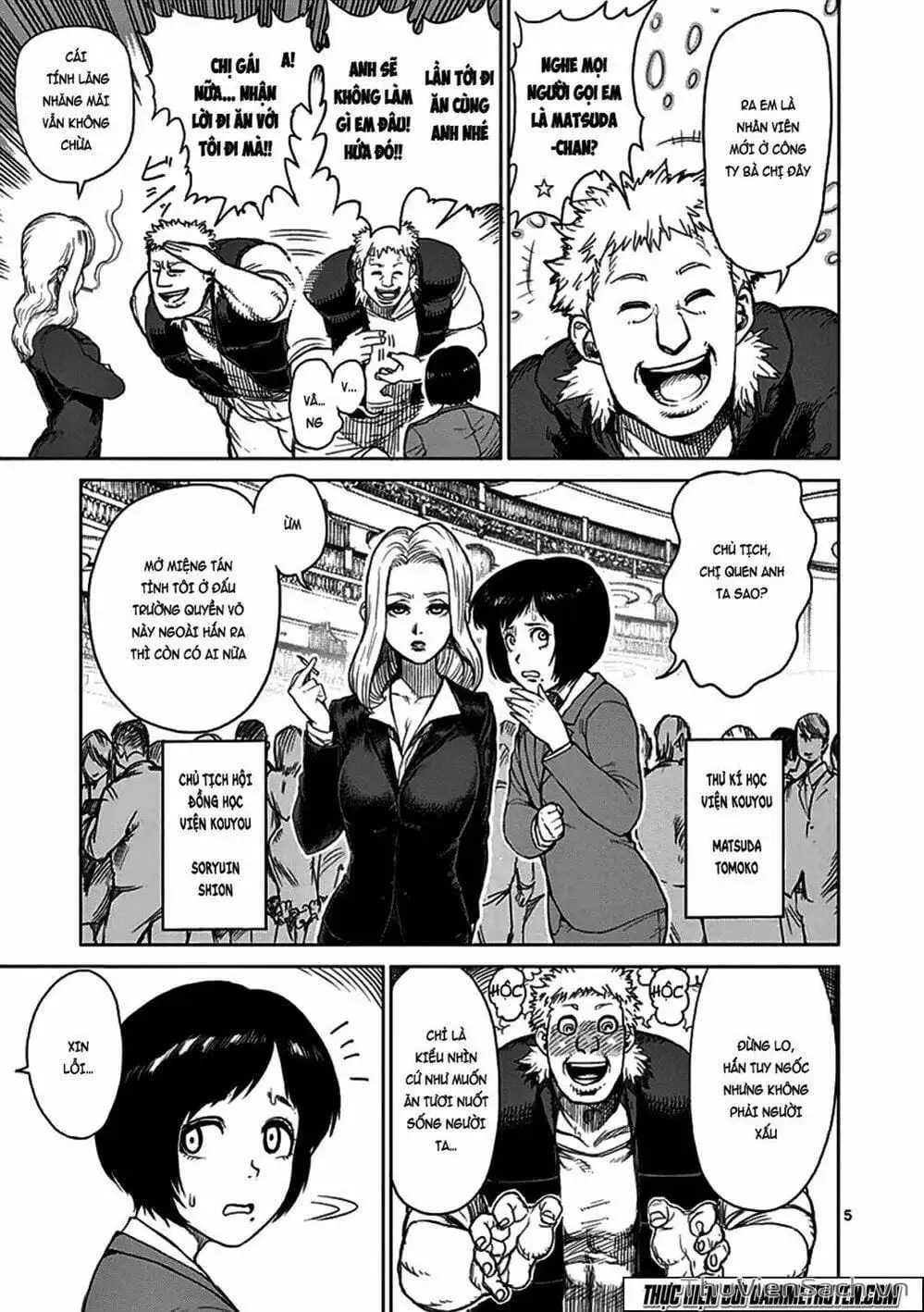 Truyện Tranh Tokita Ouma - Đấu Sĩ Atula trang 3