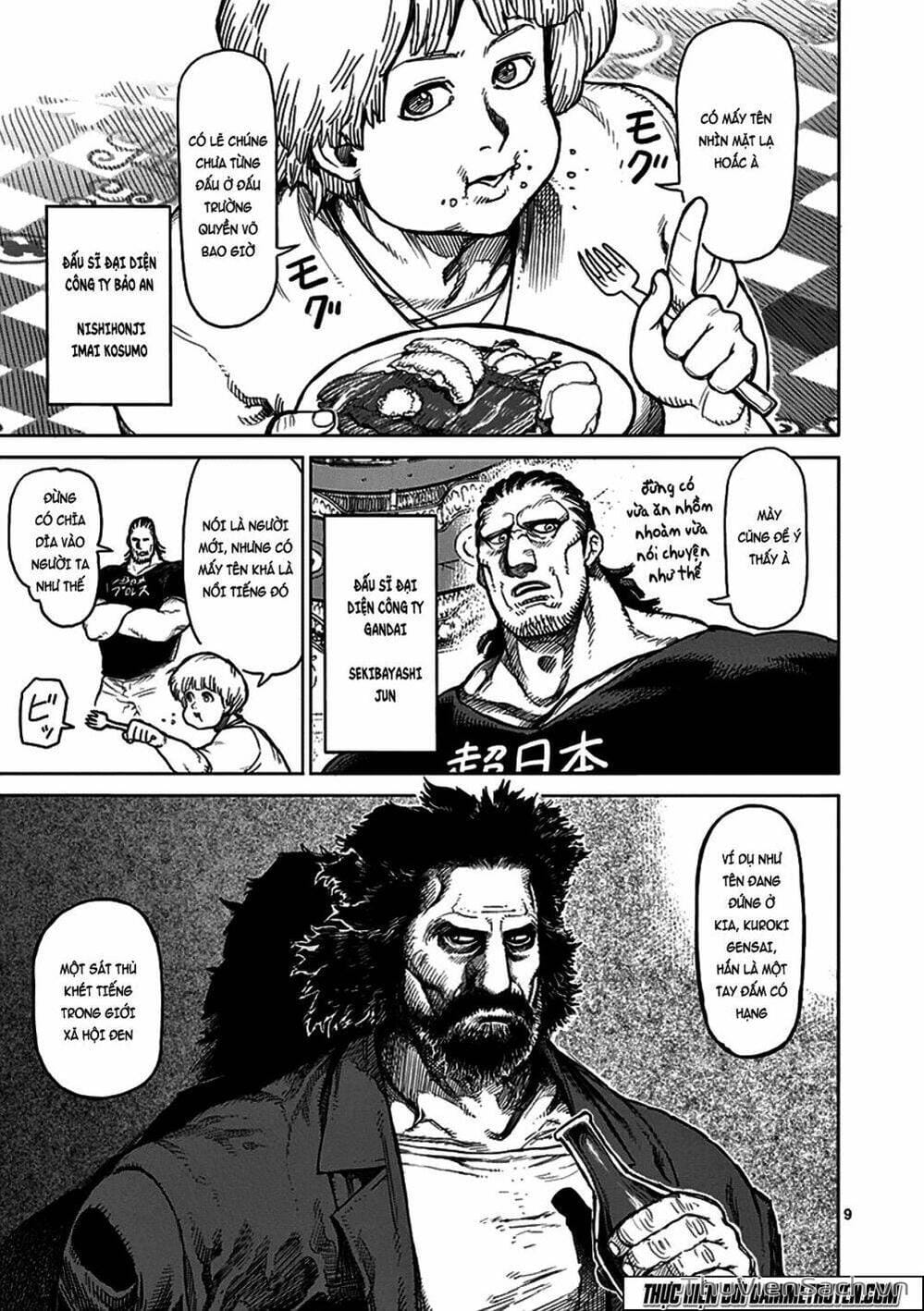 Truyện Tranh Tokita Ouma - Đấu Sĩ Atula trang 3