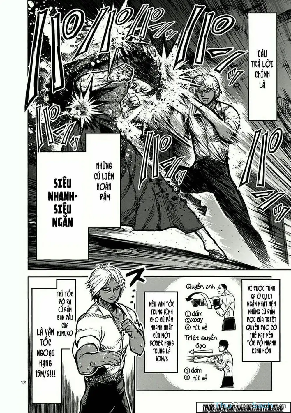 Truyện Tranh Tokita Ouma - Đấu Sĩ Atula trang 3