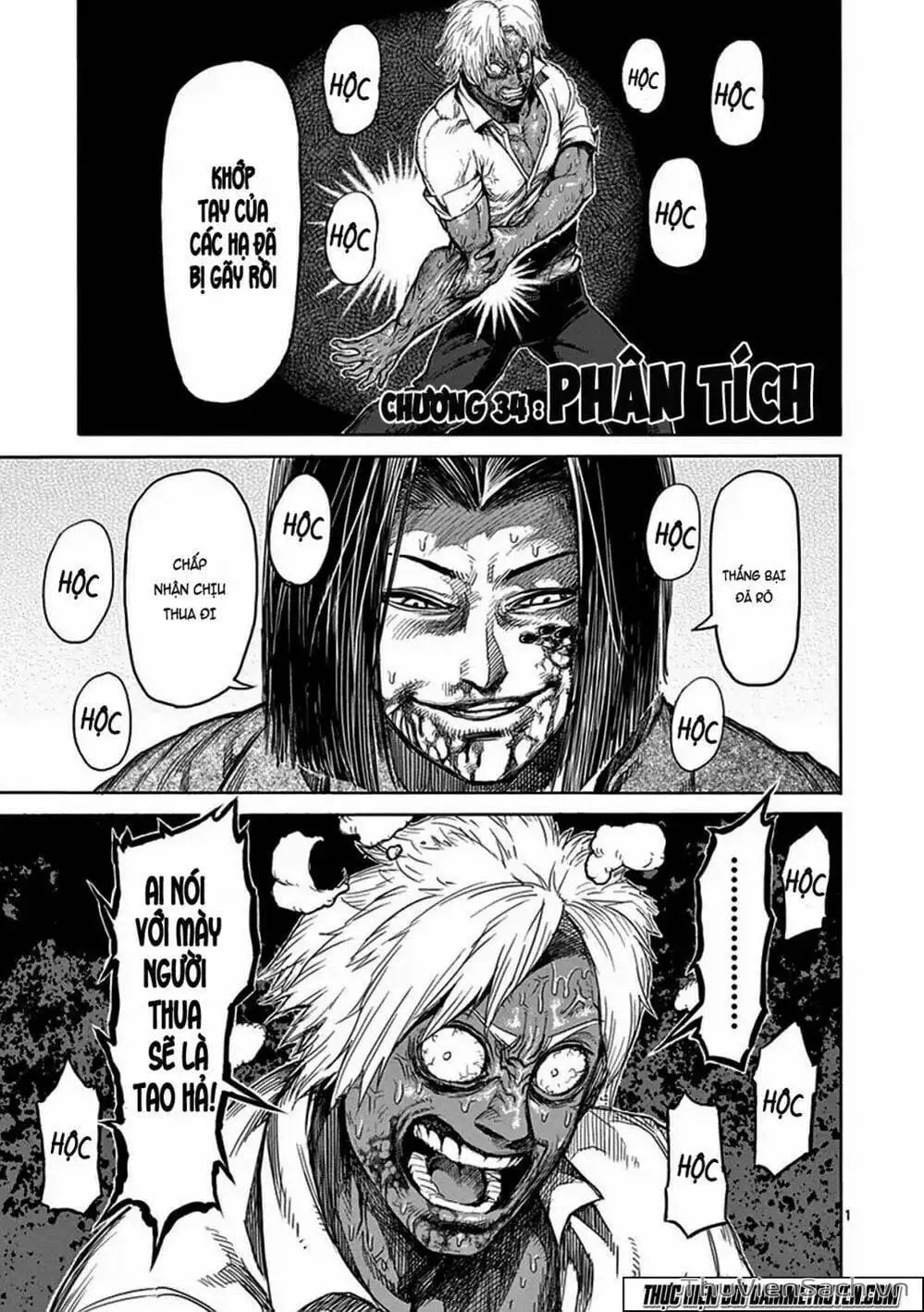 Truyện Tranh Tokita Ouma - Đấu Sĩ Atula trang 3