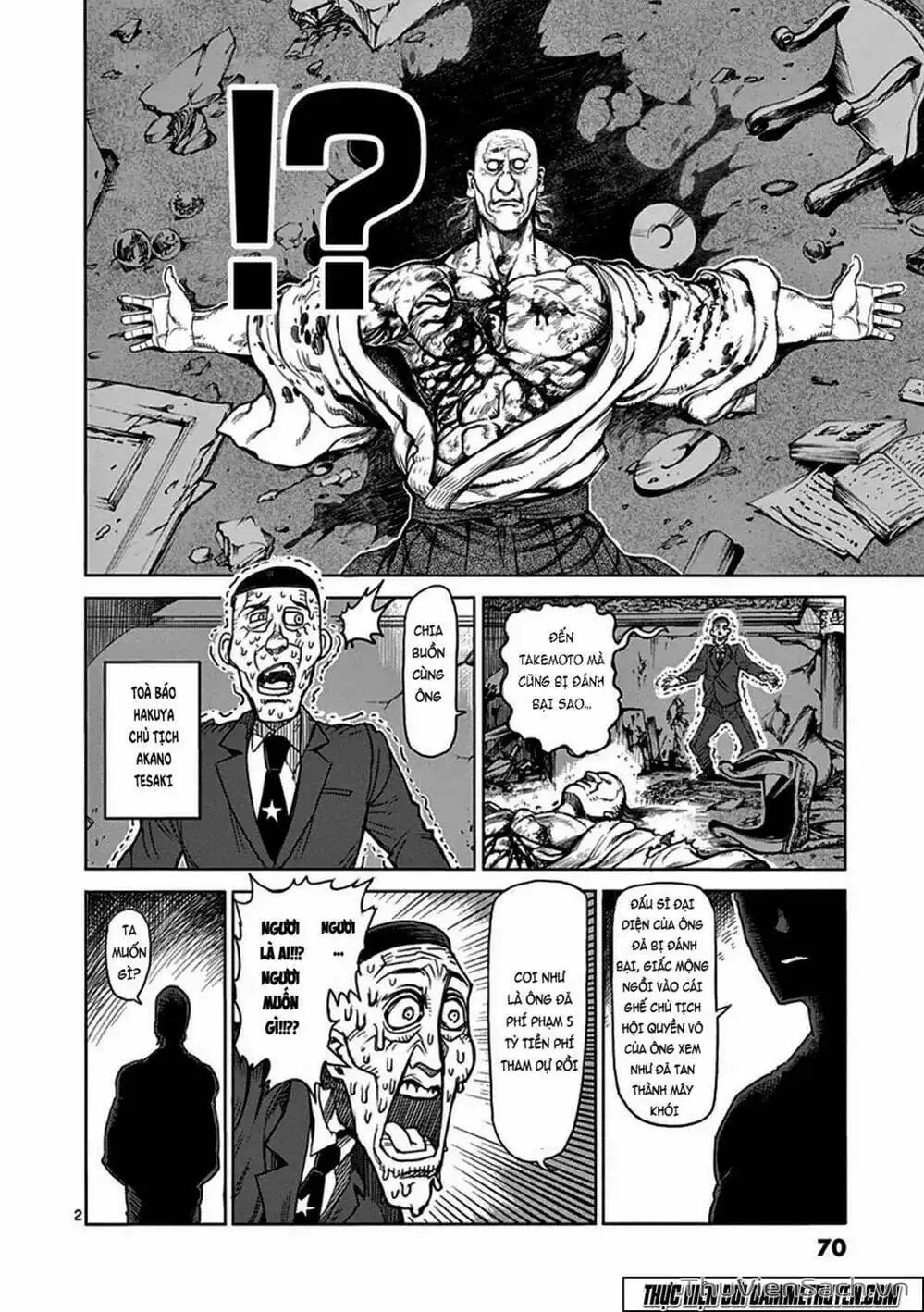 Truyện Tranh Tokita Ouma - Đấu Sĩ Atula trang 3