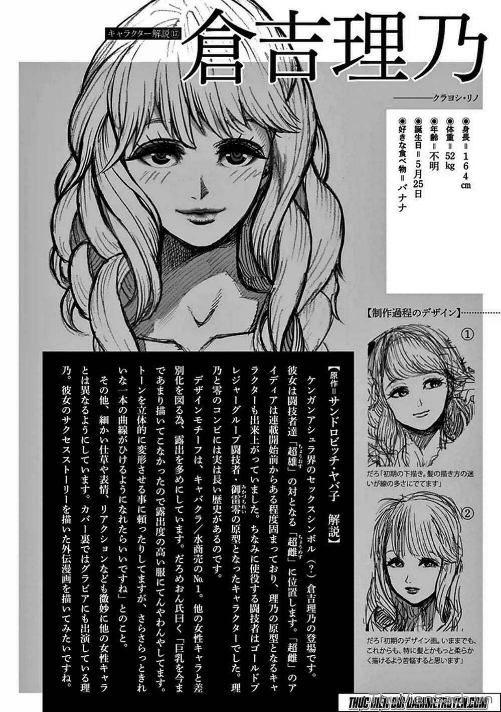 Truyện Tranh Tokita Ouma - Đấu Sĩ Atula trang 3