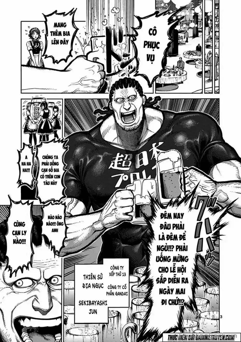 Truyện Tranh Tokita Ouma - Đấu Sĩ Atula trang 3