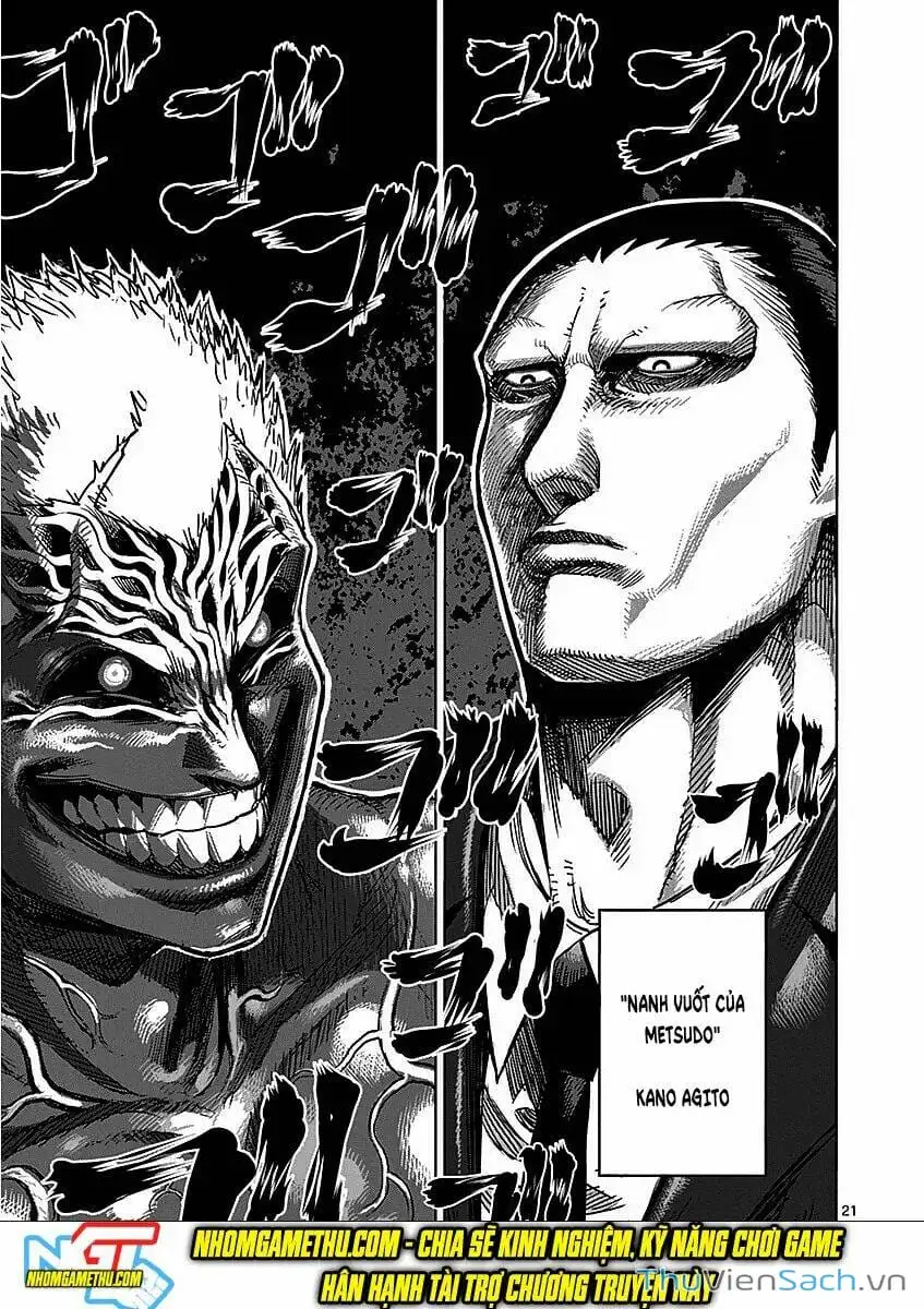 Truyện Tranh Tokita Ouma - Đấu Sĩ Atula trang 3