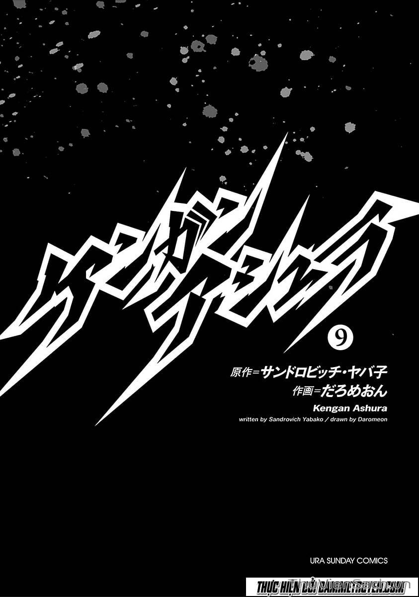 Truyện Tranh Tokita Ouma - Đấu Sĩ Atula trang 3