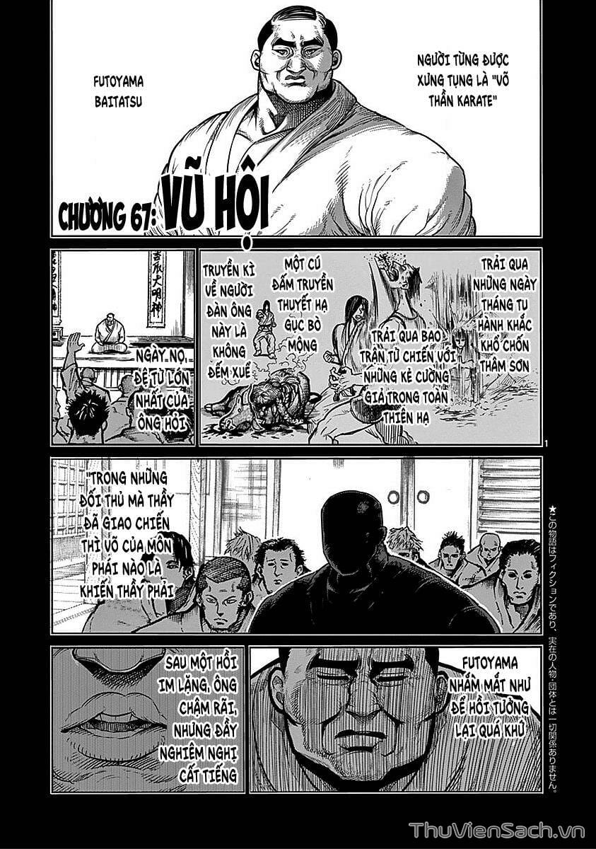 Truyện Tranh Tokita Ouma - Đấu Sĩ Atula trang 3