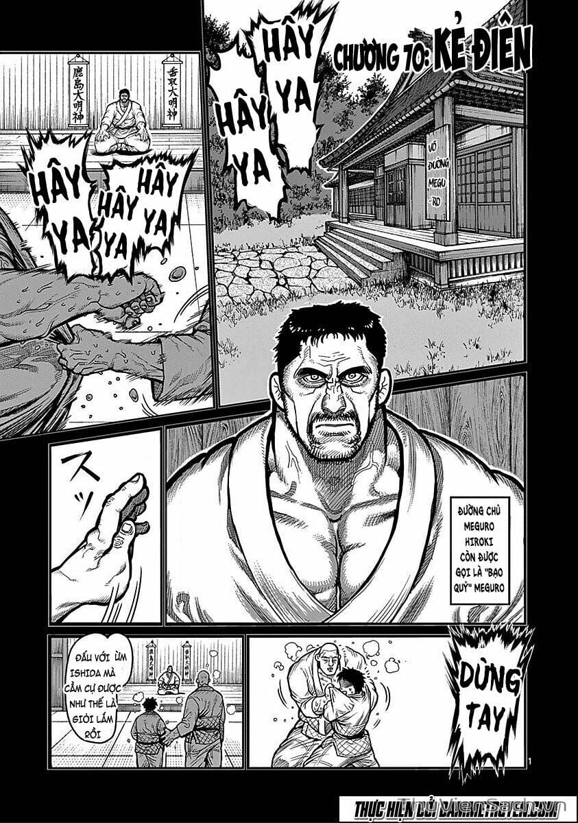 Truyện Tranh Tokita Ouma - Đấu Sĩ Atula trang 3