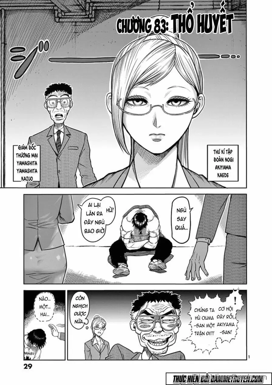 Truyện Tranh Tokita Ouma - Đấu Sĩ Atula trang 3